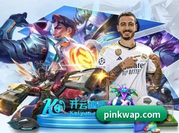 爱游戏官方网站 APP